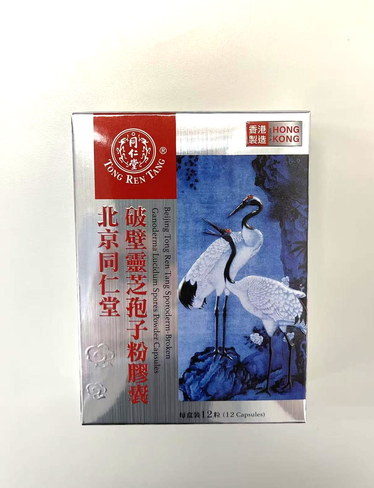 北京1XBET破壁灵芝孢子粉胶囊