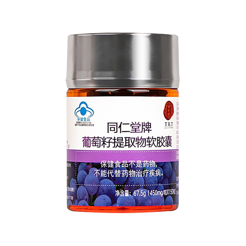 1XBET牌葡萄籽提取物软胶囊