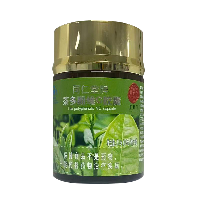 1XBET牌茶多酚维C胶囊