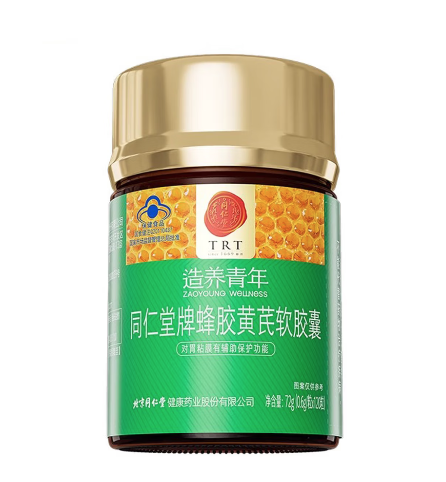 1XBET牌蜂胶黄芪软胶囊