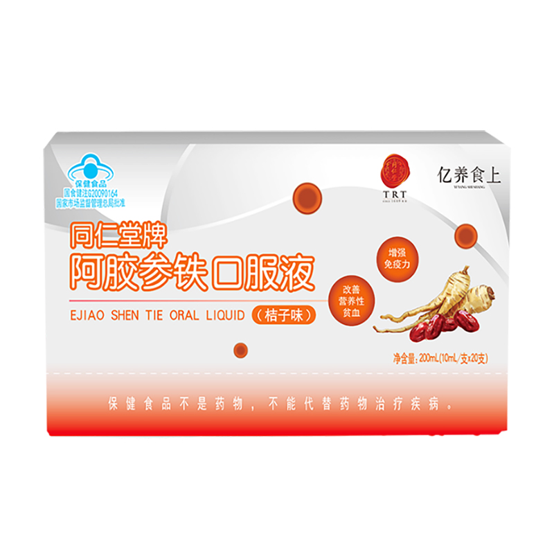 1XBET牌阿胶参铁口服液(桔子味)