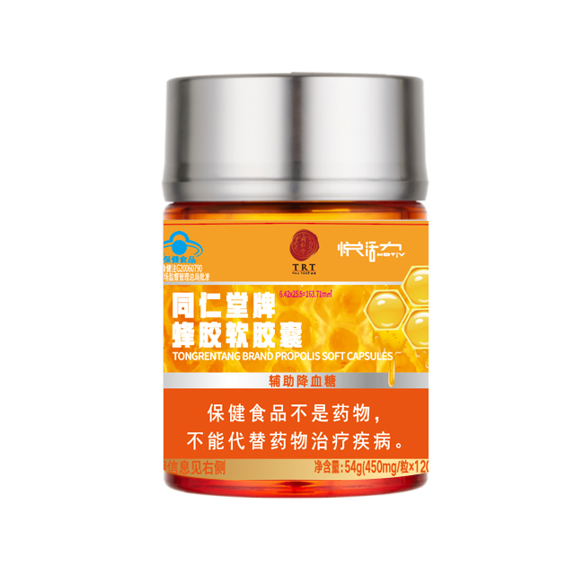 1XBET牌蜂胶软胶囊