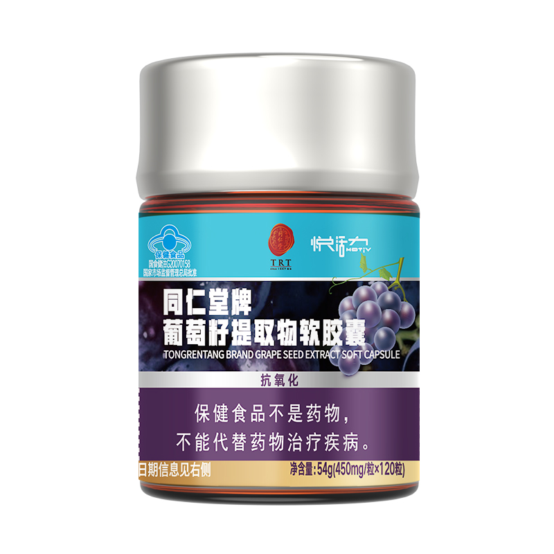 1XBET牌葡萄籽提取物软胶囊