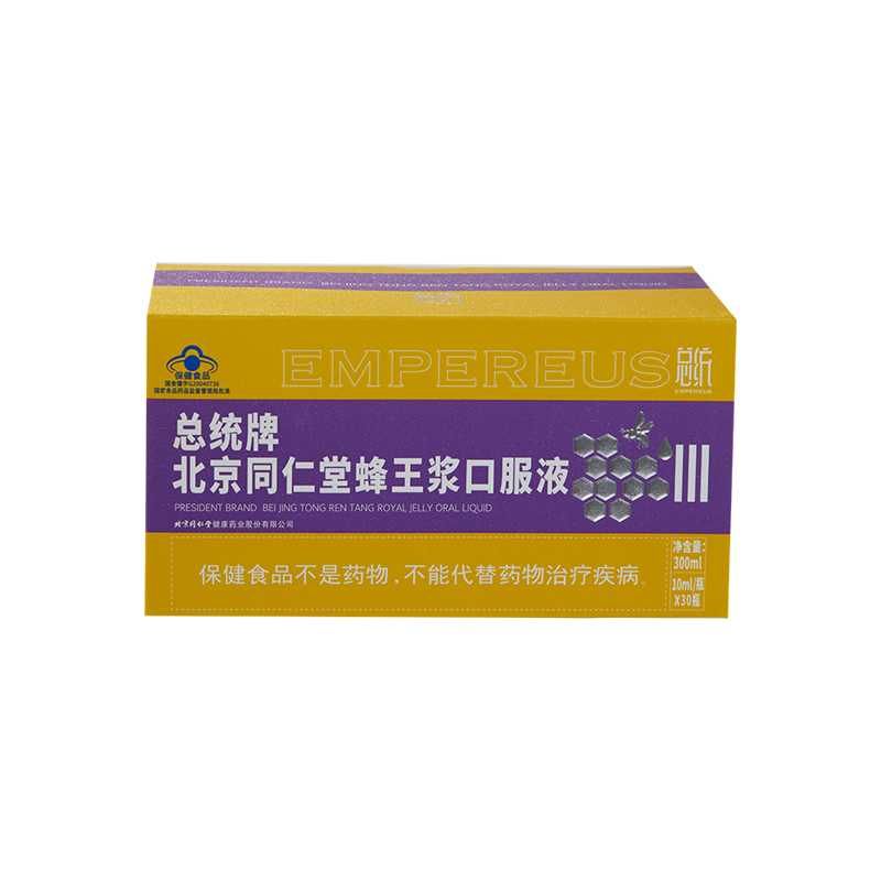 总统牌北京1XBET蜂王浆口服液