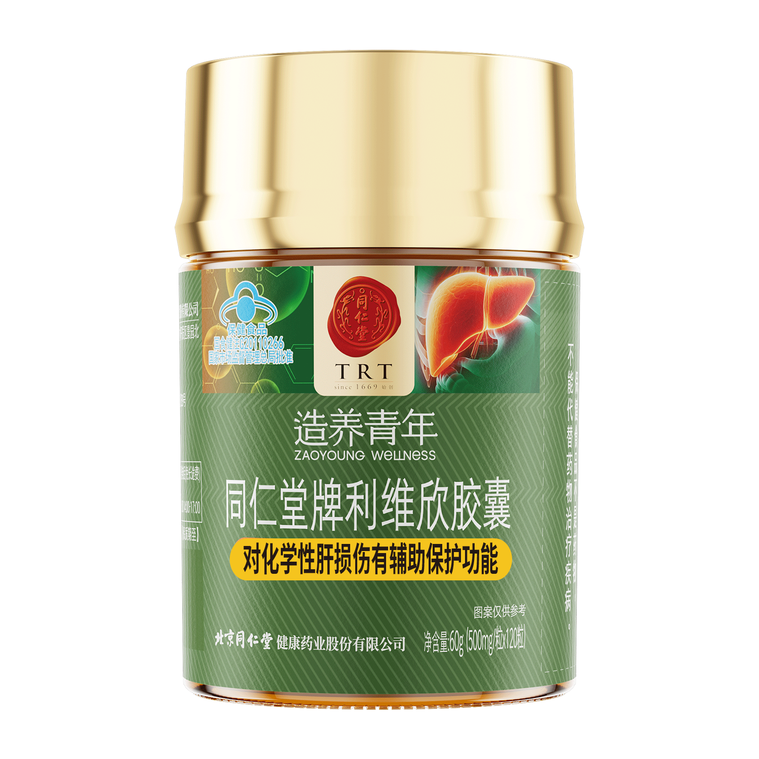 1XBET牌利维欣胶囊