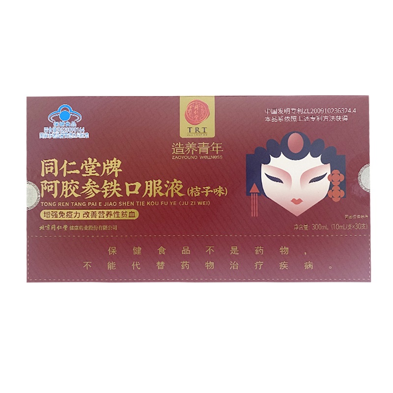 1XBET牌阿胶参铁口服液(桔子味)