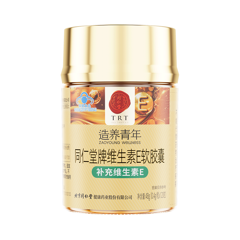 1XBET牌维生素E软胶囊