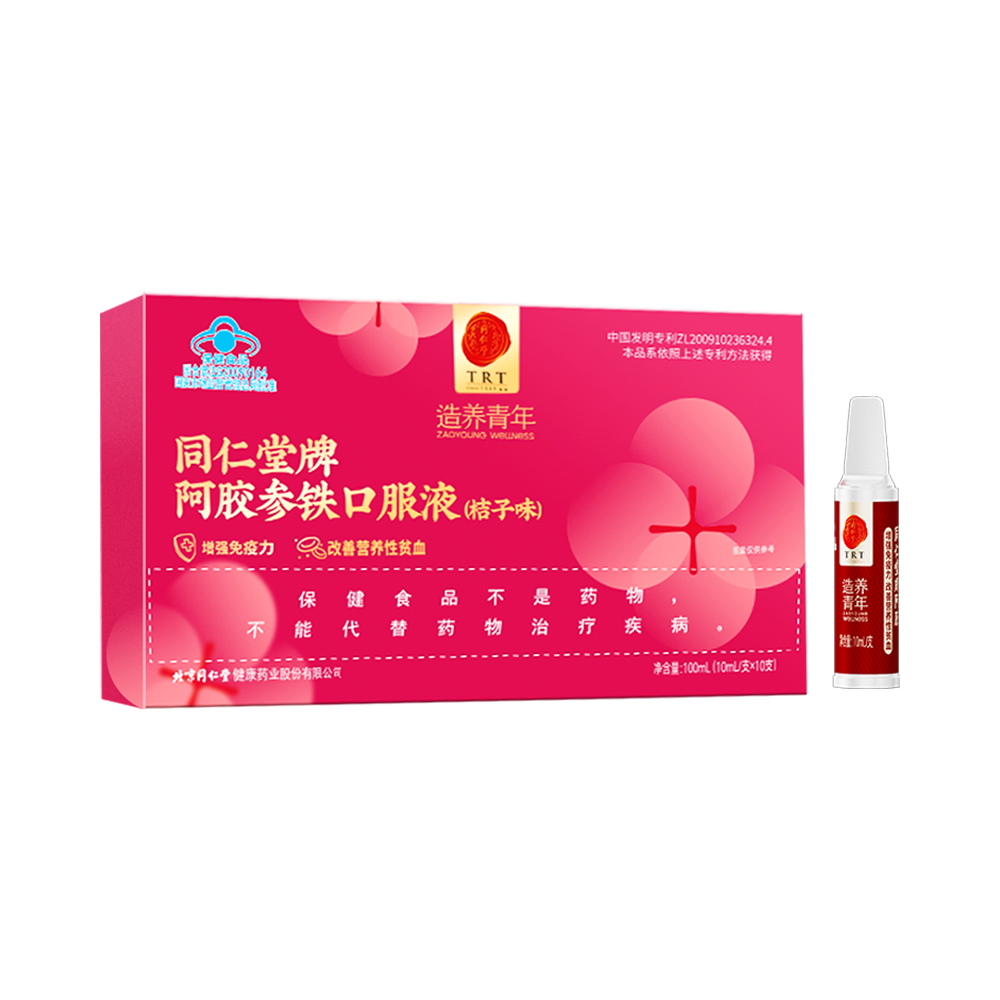 1XBET牌阿胶参铁口服液(桔子味)