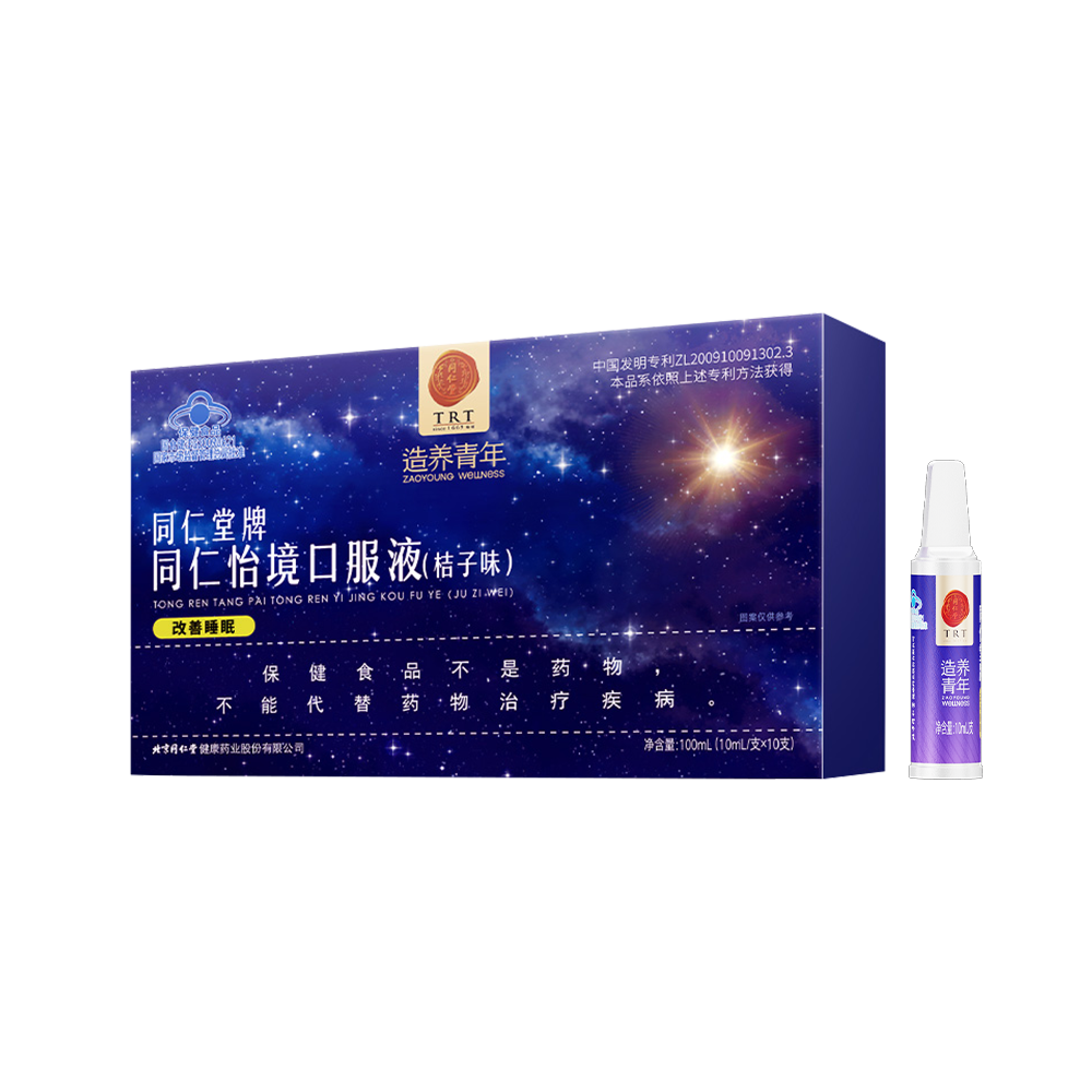 1XBET牌同仁怡境口服液(桔子味)