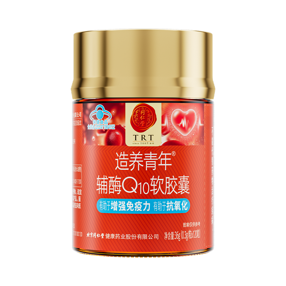 造养青年?辅酶Q10软胶囊
