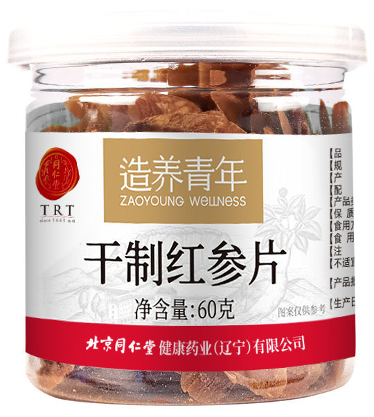 干制红参片