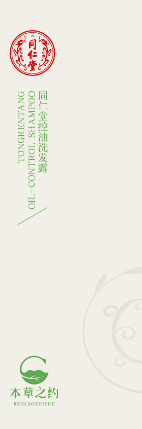 1XBET控油洗发露