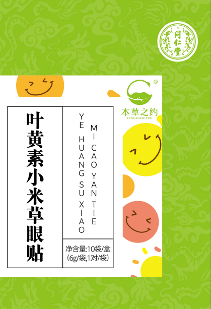 1XBET叶黄素小米草眼贴