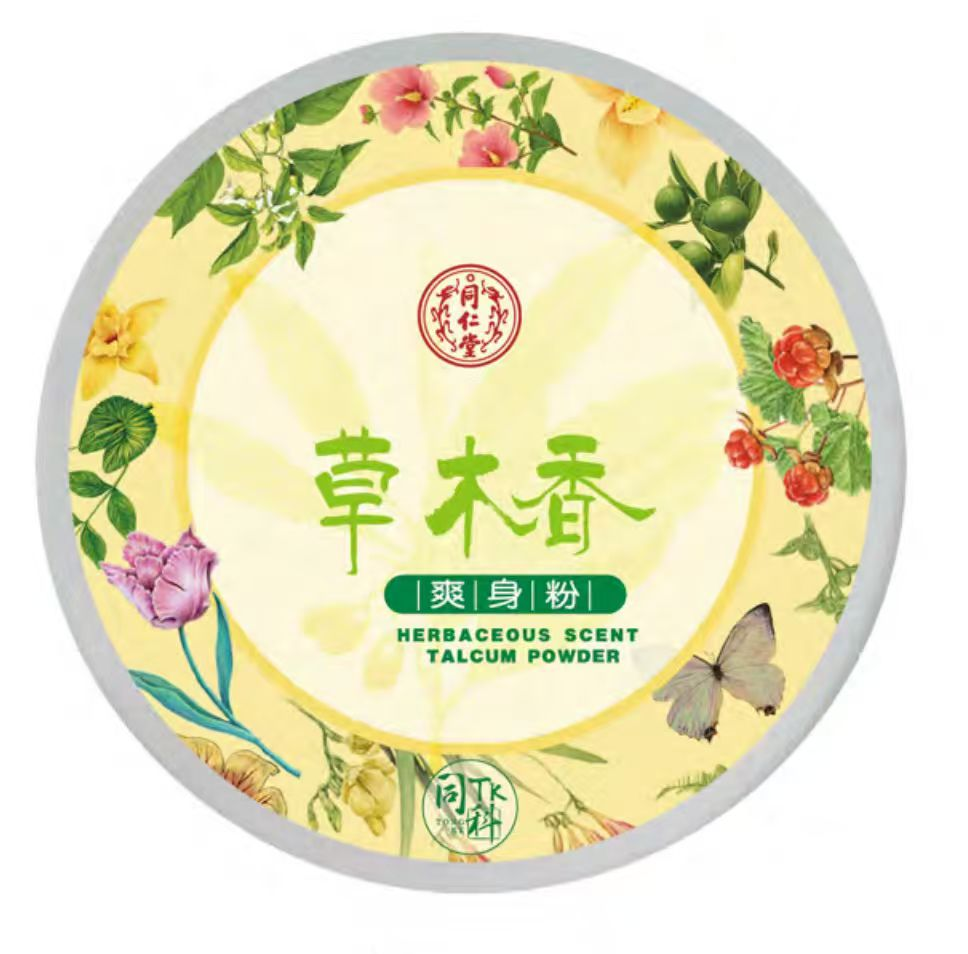 1XBET草木香爽身粉