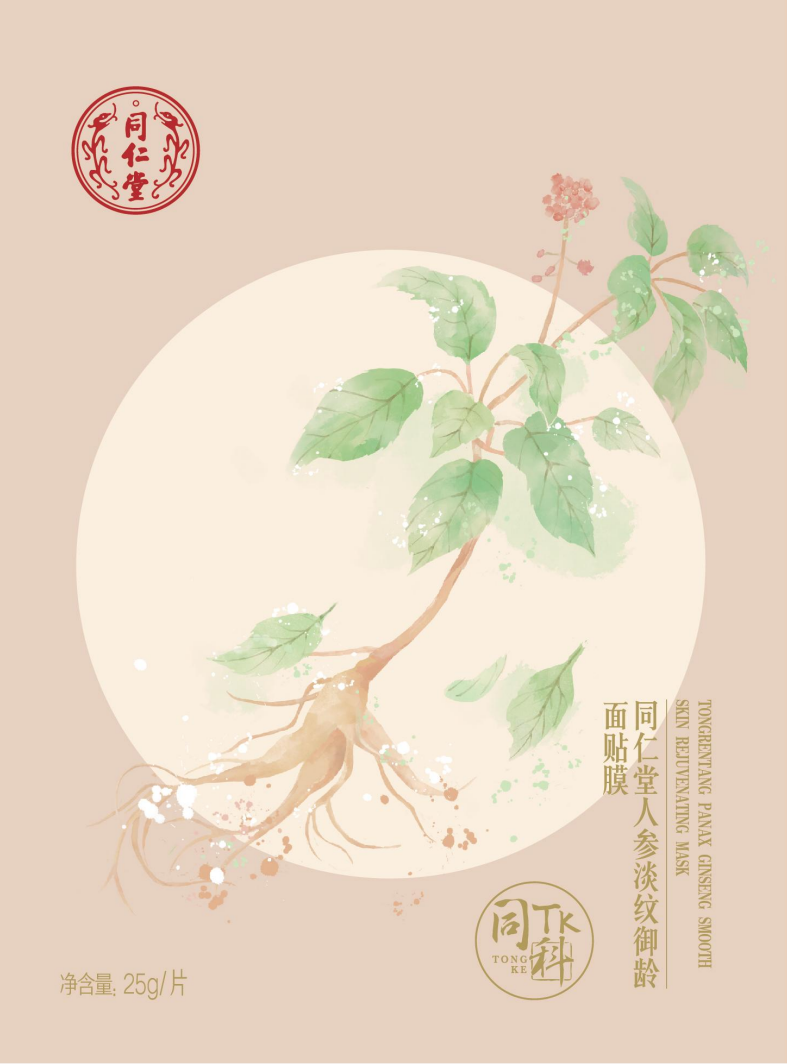 1XBET人参淡纹御龄面贴膜