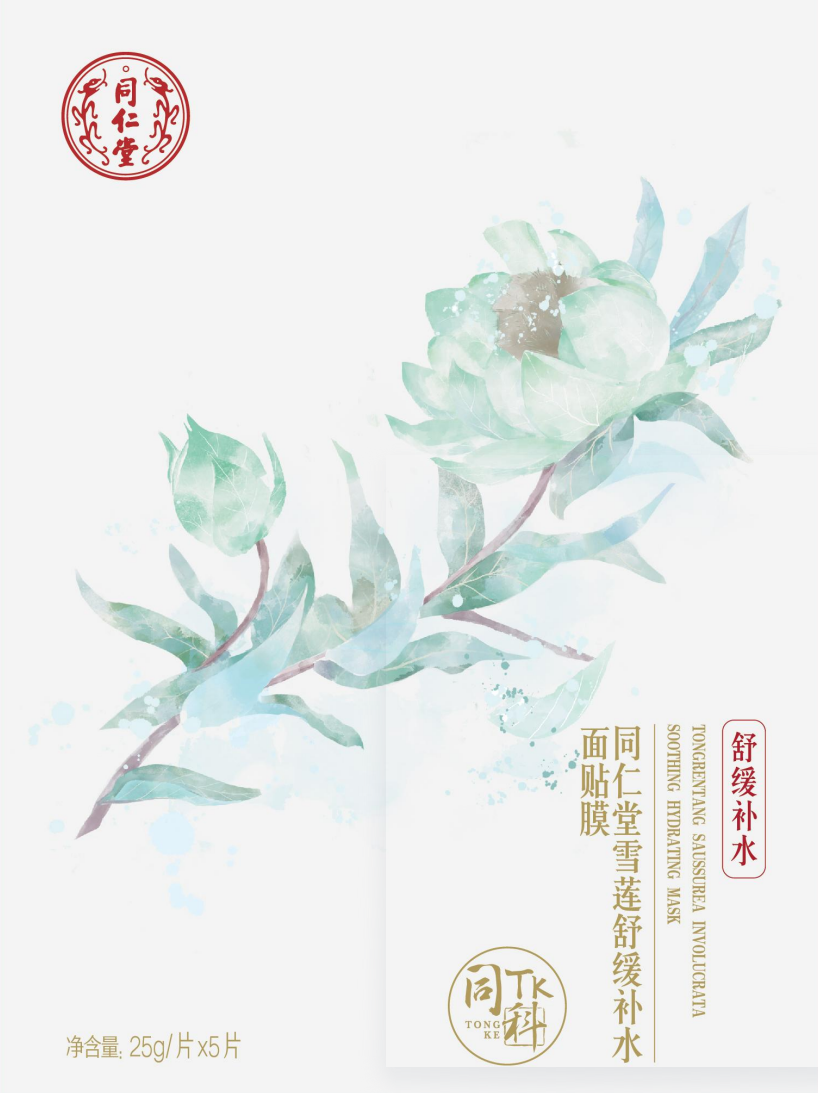 1XBET雪莲舒缓补水面贴膜