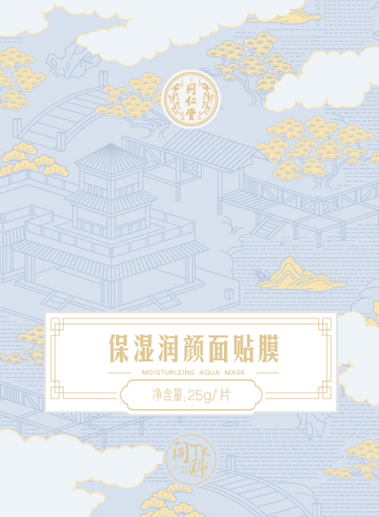 1XBET保湿润颜面贴膜