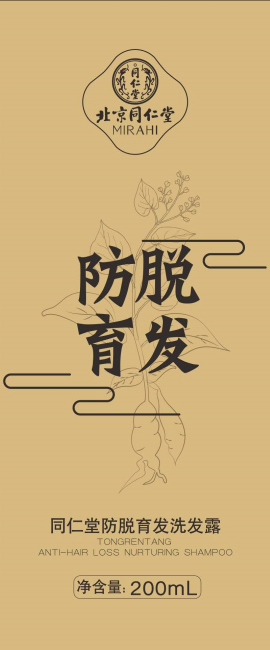 1XBET防脱育发洗发露