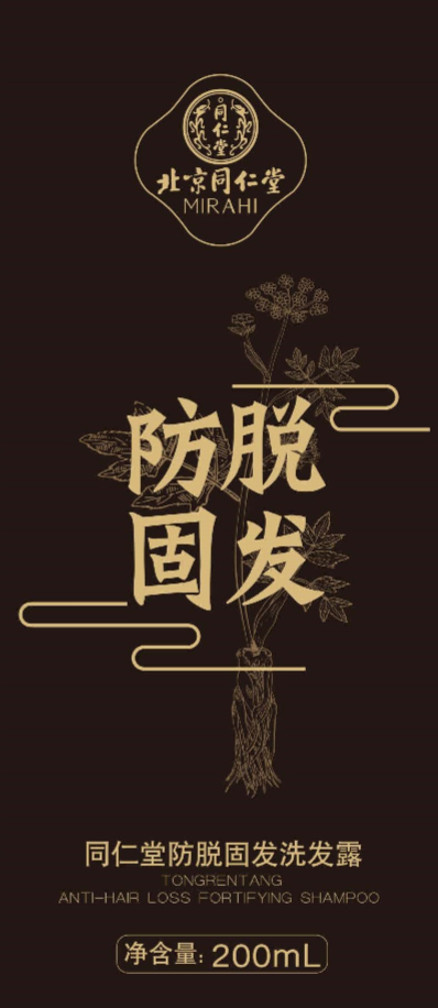 1XBET防脱固发洗发露